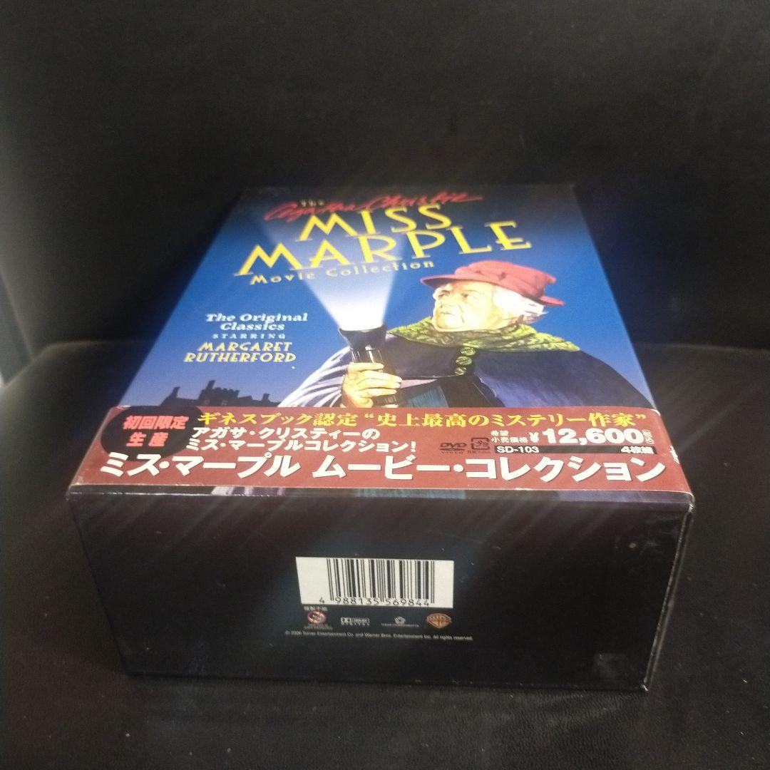 ミス・マープル ムービー・コレクション〈初回限定生産・4枚組〉セル版です。