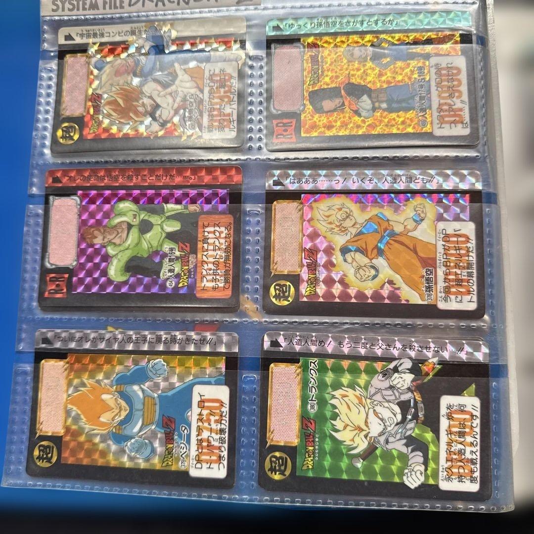 ドラゴンボールカードダス当時物レトロ昭和レア物