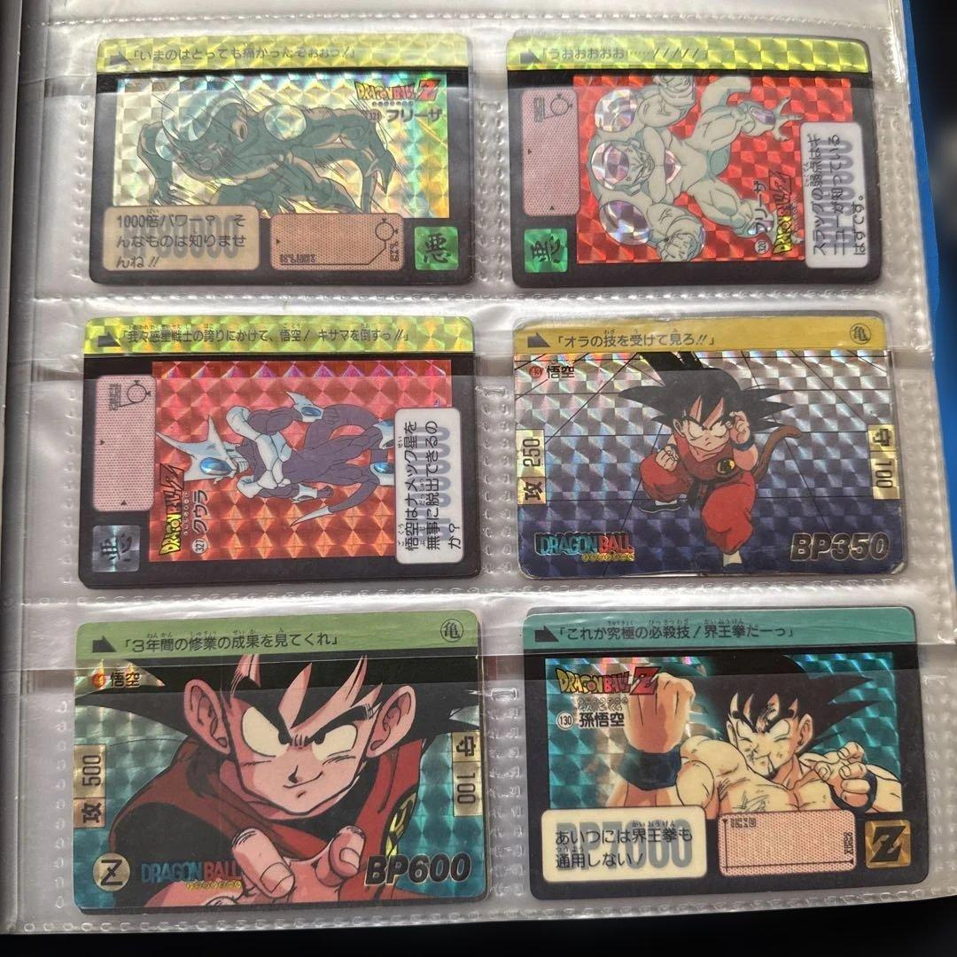 ドラゴンボールカードダス当時物レトロ昭和レア物