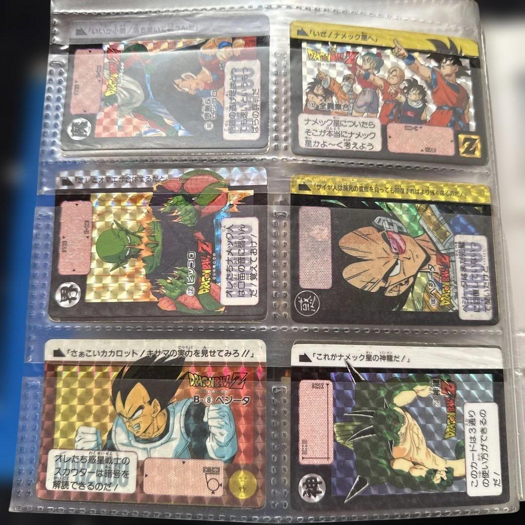 ドラゴンボールカードダス当時物レトロ昭和レア物