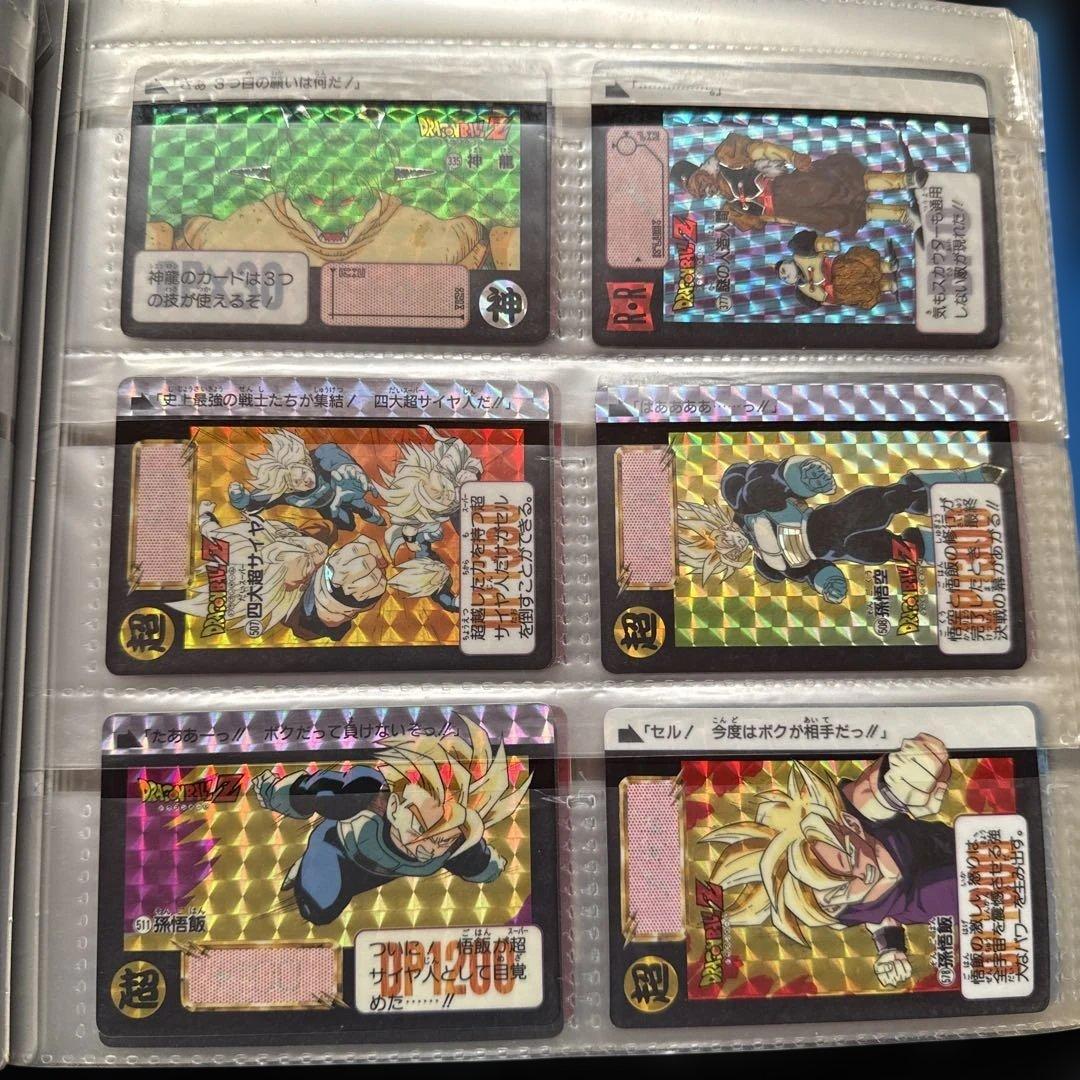 ドラゴンボールカードダス当時物レトロ昭和レア物