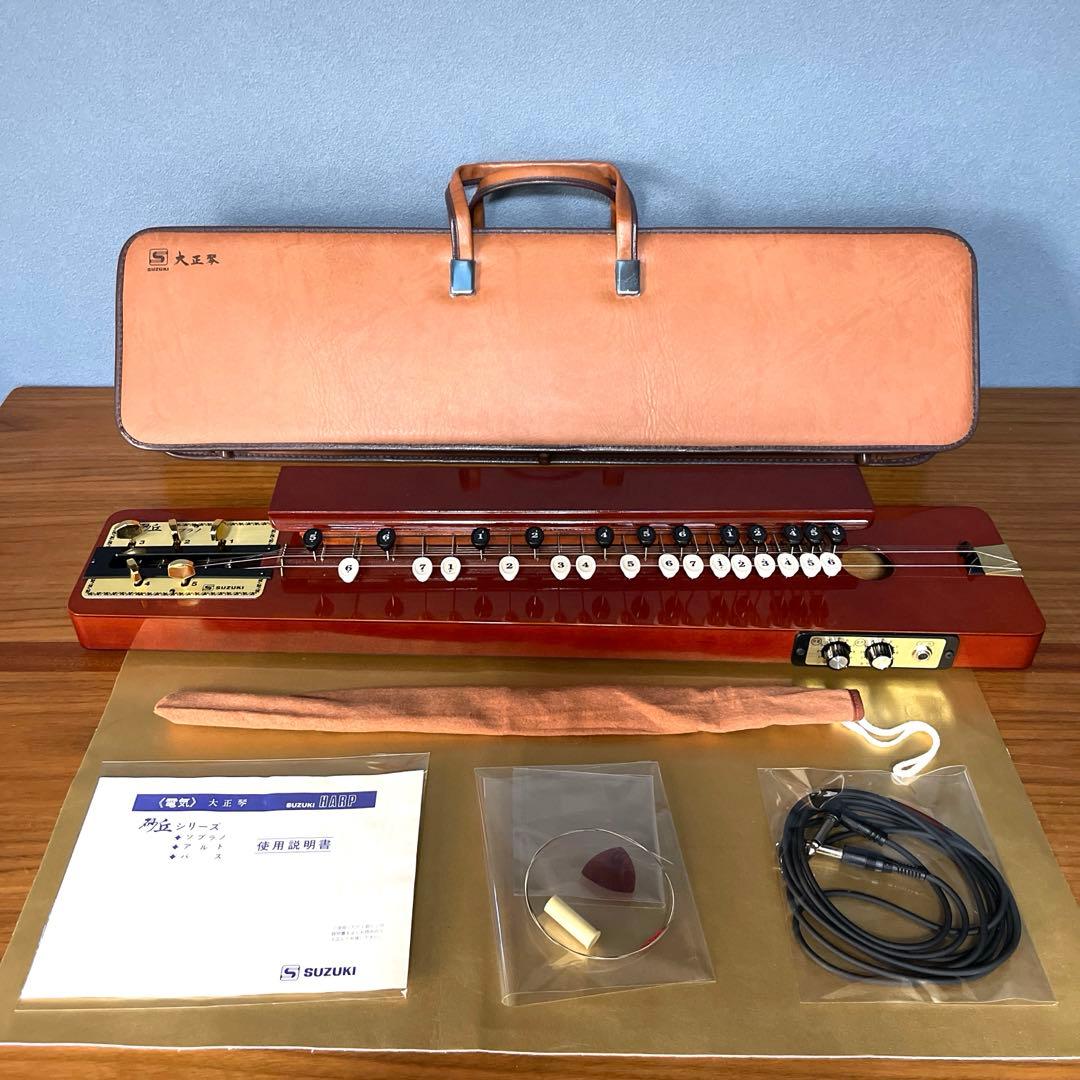 【極美品　商品】スズキ　大正琴　砂丘　ソプラノ
