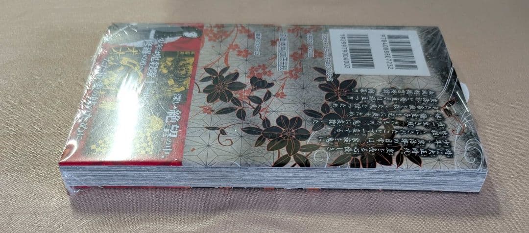 初版 鬼滅の刃 1巻 シュリンク 注文カード