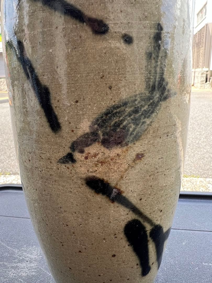 小砂焼 花入 花器 花瓶 陶器 焼物 民藝 壺 昭和レトロ JAPAN