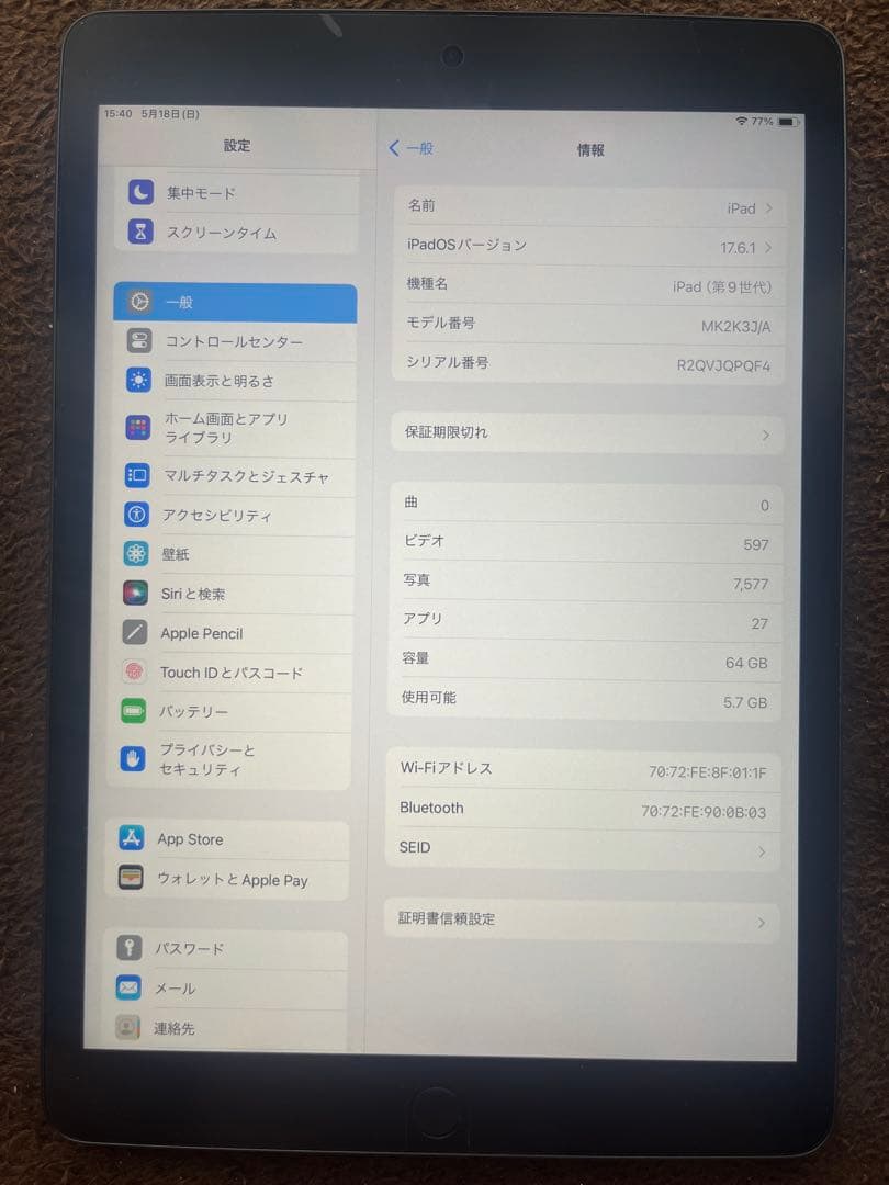 Apple iPad 第9世代 64GB スペースグレイ Wi-Fi モデル