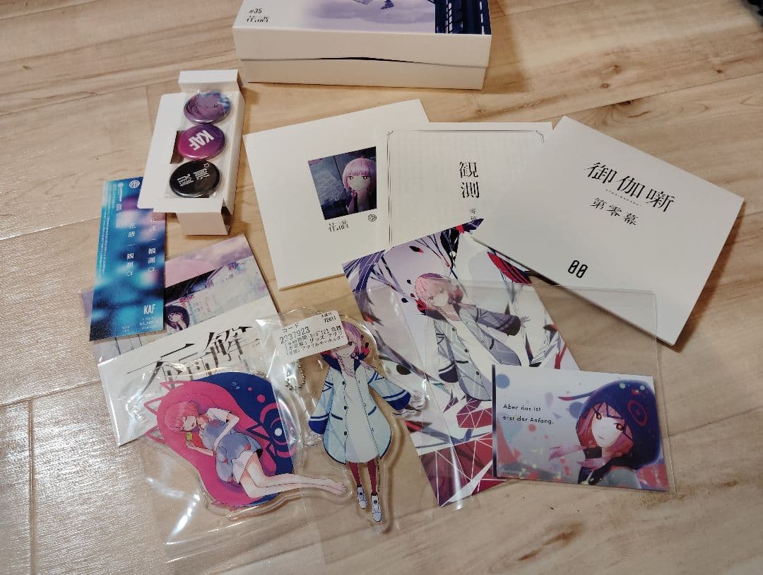 花譜 観測α #35 初回限定盤