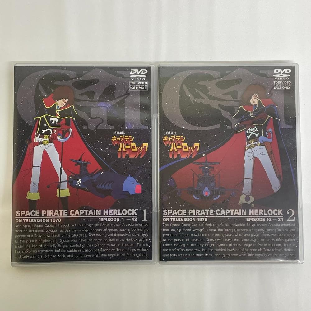 ◆宇宙海賊 キャプテン ハーロック DVD-BOX ４巻セット　01020