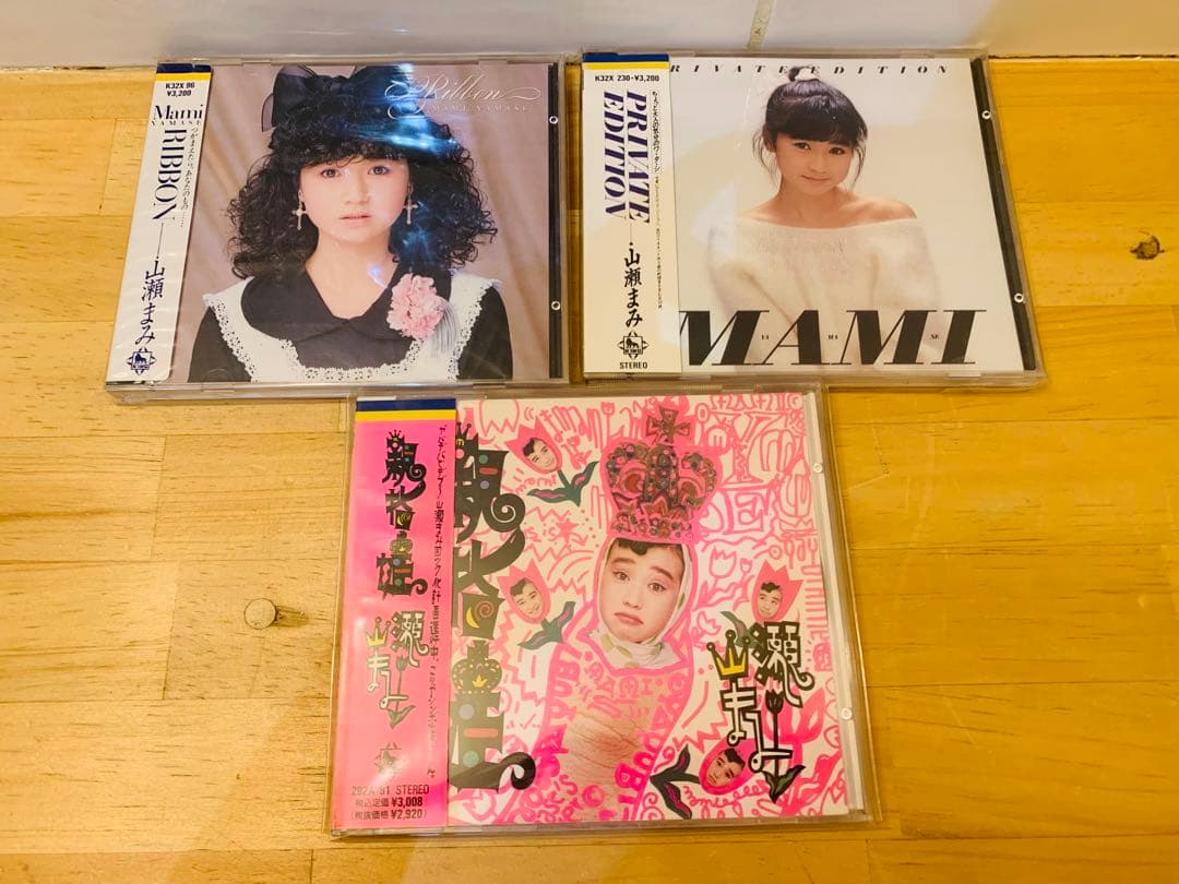 k0226-22★ディスク美品 CD 山瀬まみ 帯付き含む まとめて3点