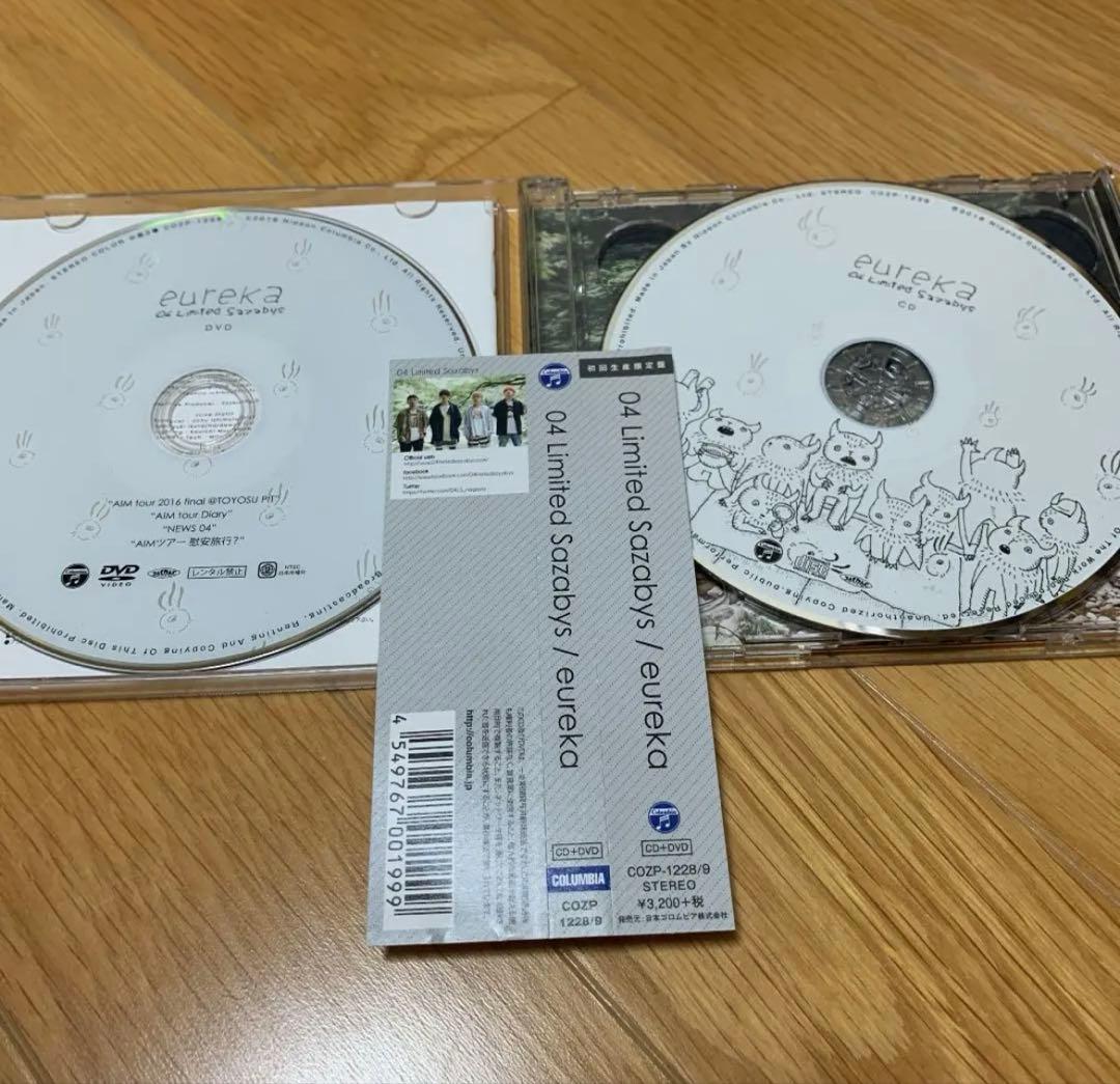 04 Limited Sazabys グッズ、CD、DVDまとめ売り