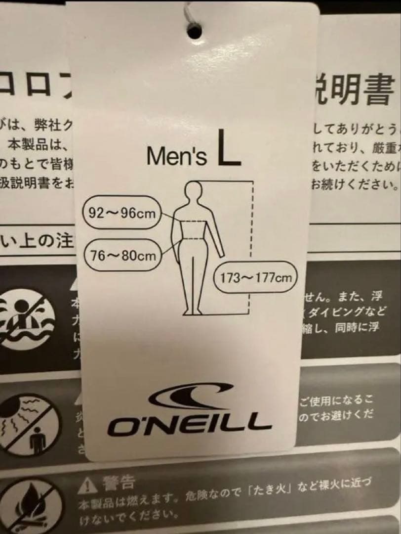 新品ONEILL シーガル サイズL