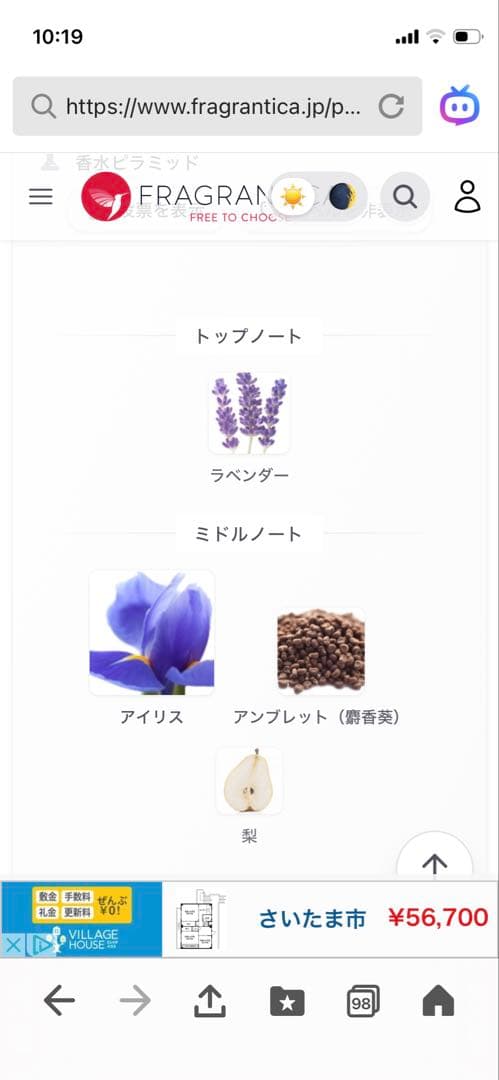 (2011年、希少)ディオール オム インテンス 100ml