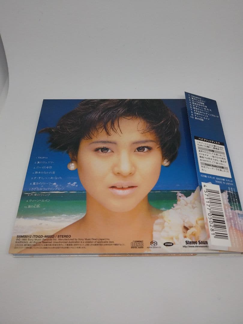 松田聖子/ The 9th Wave ハイブリッドディスク SACD
