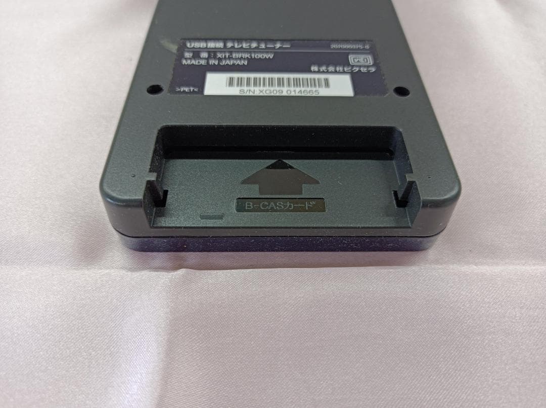 都《JVTCF》USB 接続チューナー　XIT-BRK100W テレビチューナー