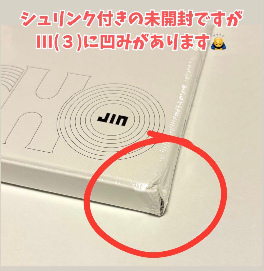 即購入OK BTS ジン アルバム エコー 3形態フルセット 新品未開封 特典付