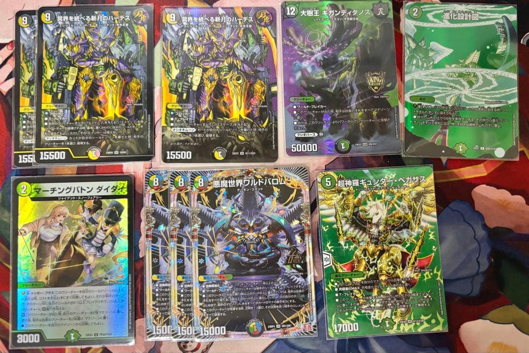 【最終値下】デュエマ　黒緑ケンジキングダム　デッキ　微高レート　MAXレア統一