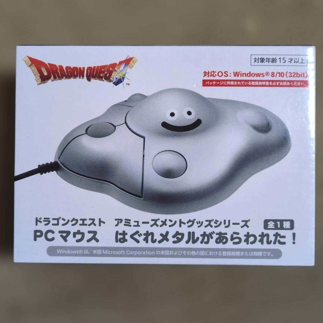 ドラゴンクエスト アミューズメントグッズシリーズ 9個セット 万年カレンダー