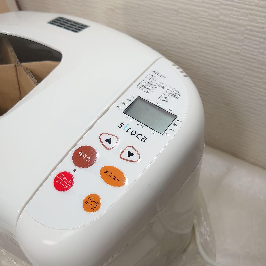 未使用◆siroca シロカ ホームベーカリー SHB-12W 2斤対応
