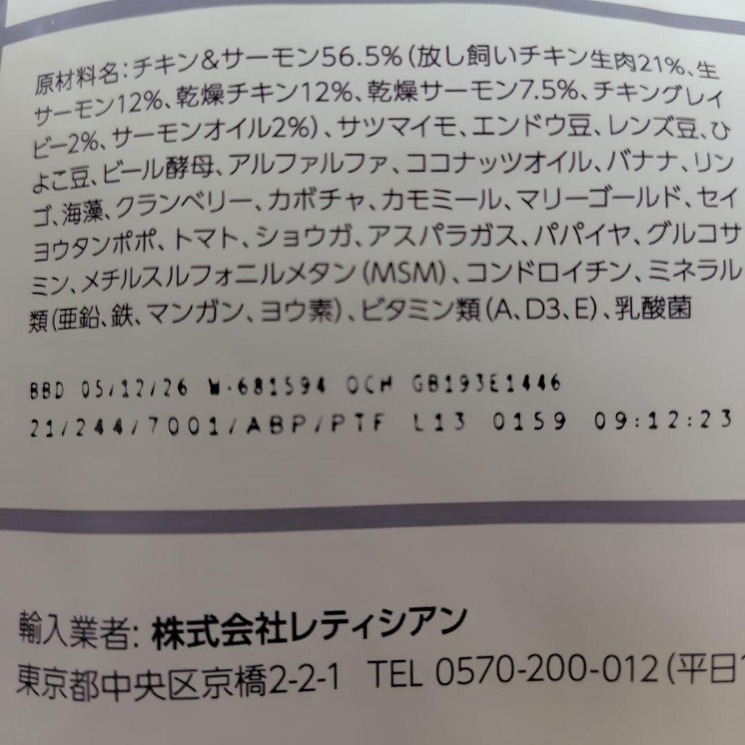 モグワンドッグフード