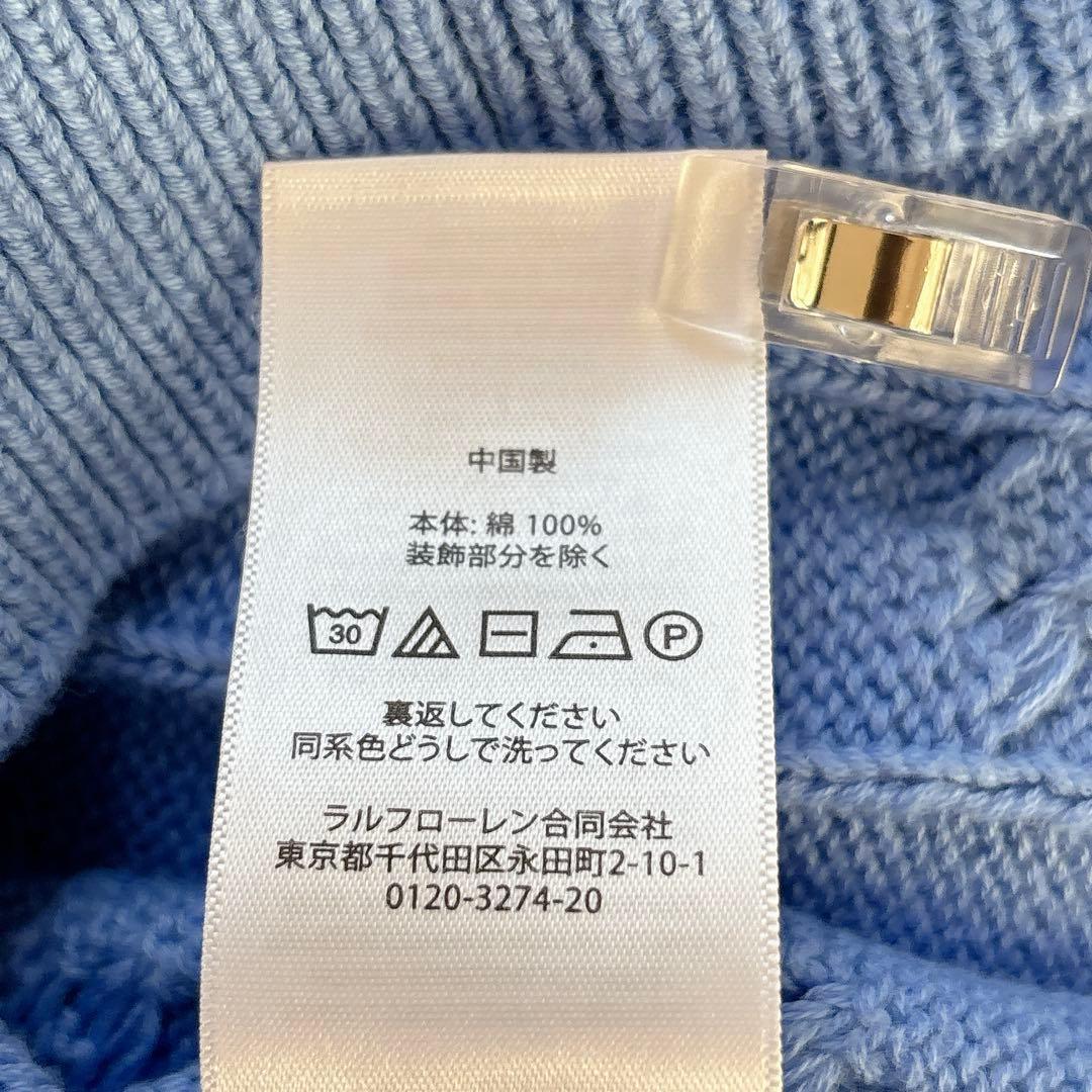 新品✨POLO Ralph Lauren ケーブルニット カーディガン 半袖 M
