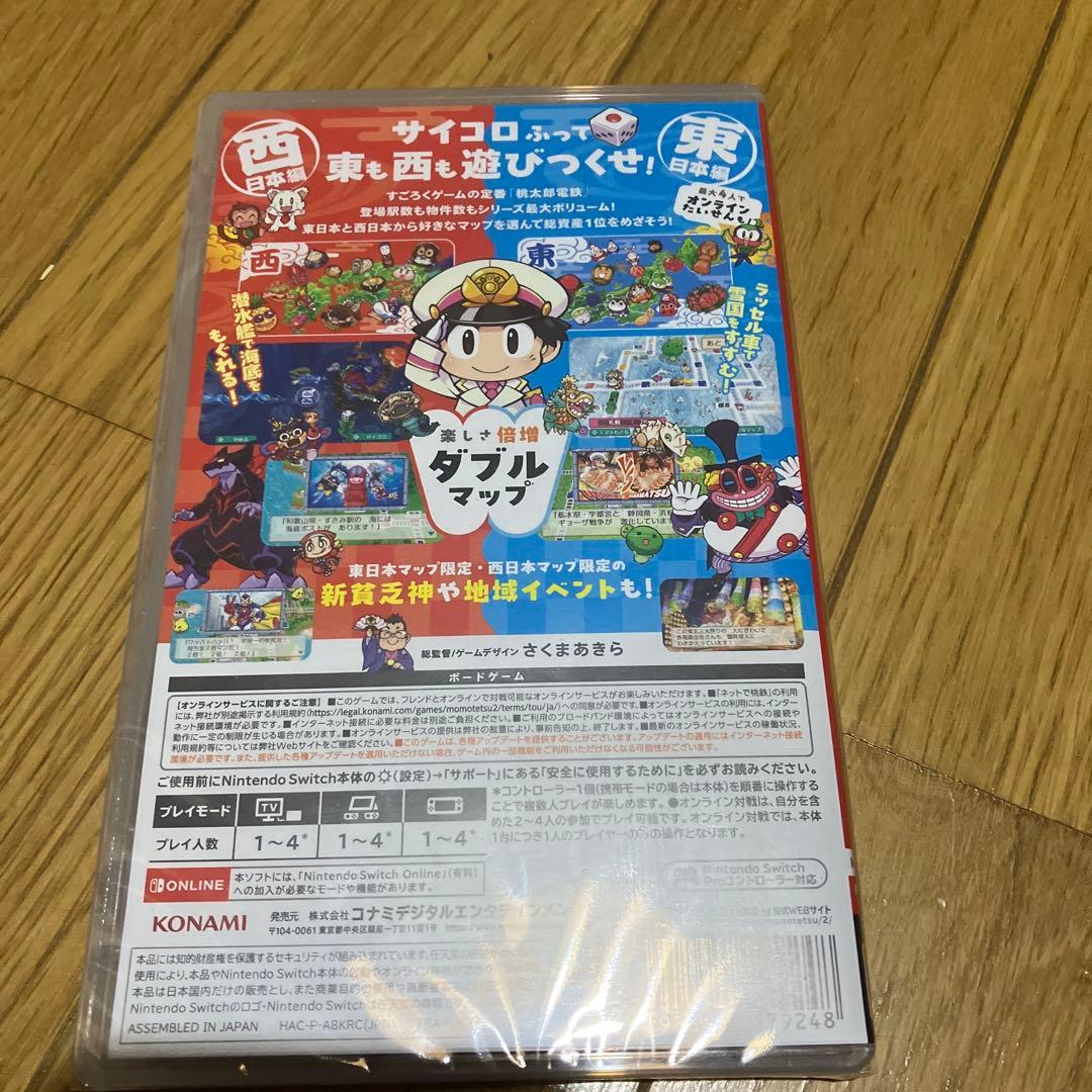 Switch 桃太郎電鉄2 未開封