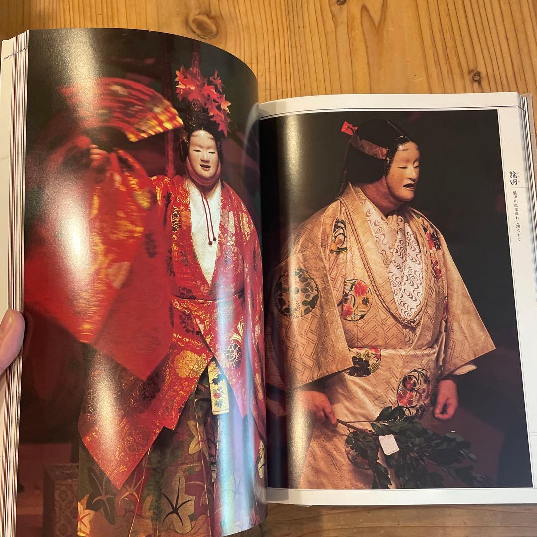 梅若六郎能百舞台