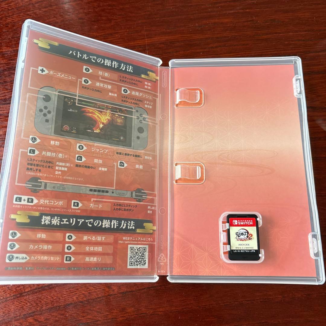 鬼滅の刃 ヒノカミ血風譚 2 美品 Switch ソフト