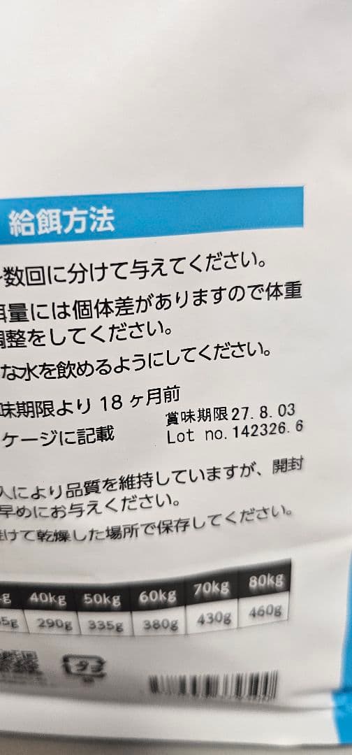 ELMO リッチチキン ドライフード 3kg