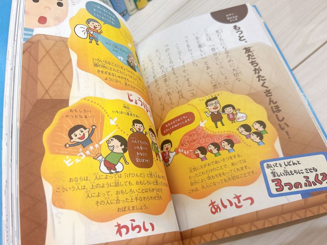 学研 10分で読める　小学生向け 児童書 まとめ売り 低学年 中学年 高学年