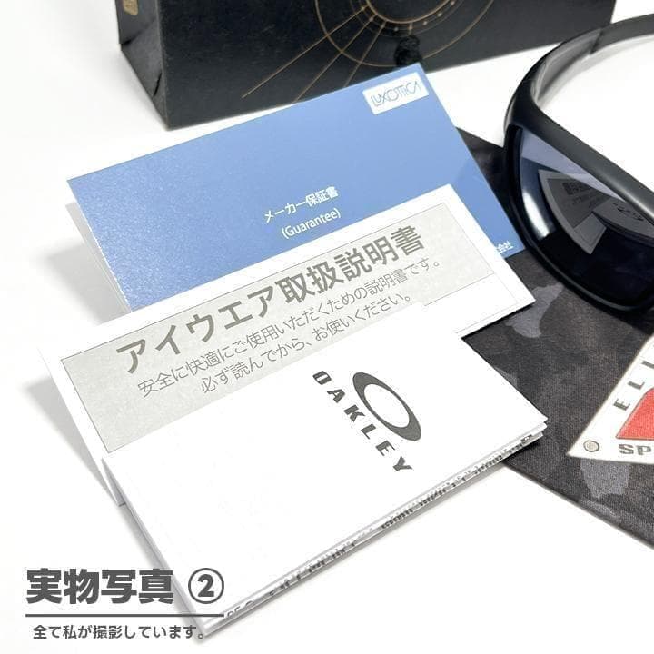 再入荷しました！OAKLEY　IO氏着用　ストレートジャケット　サングラス