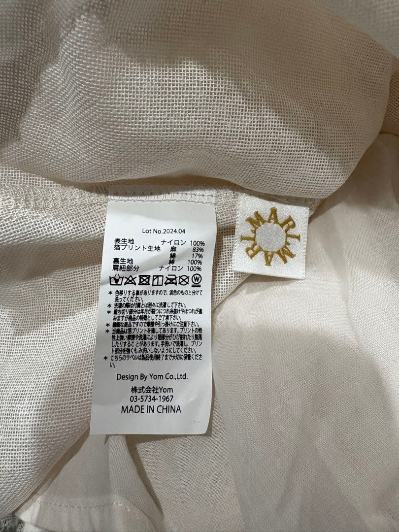 【MARLMARL】 新品未使用 tutu 4 peachpuff