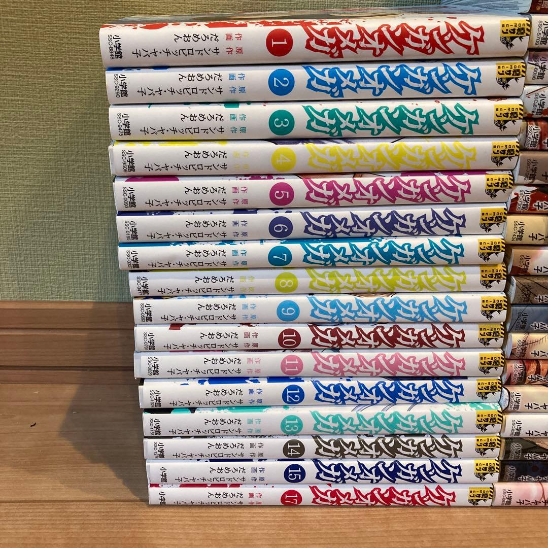 ケンガンアシュラ0〜27巻全巻、ケンガンオメガ1〜17巻