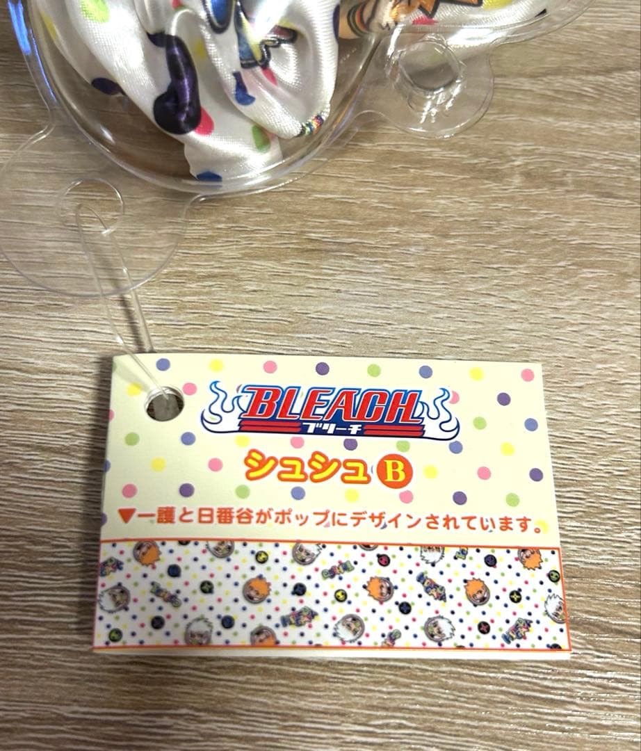 BLEACH 黒崎一護 日番谷冬獅郎 シュシュ 超希少