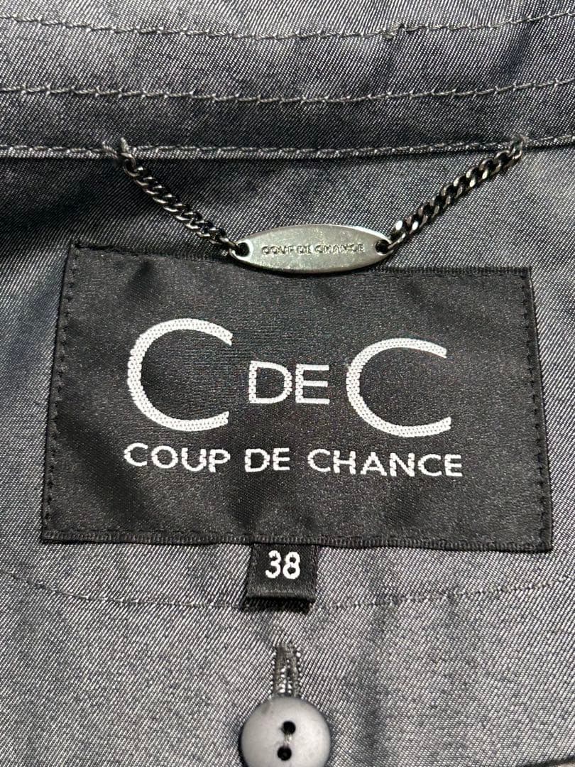 Coup de Chance 上質 ダークグレー トレンチコート38ライナー付き