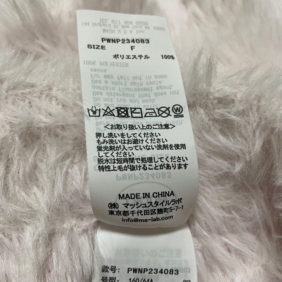 【gelato pique】バニーモコフード付きカーディガン ピンク上下セット