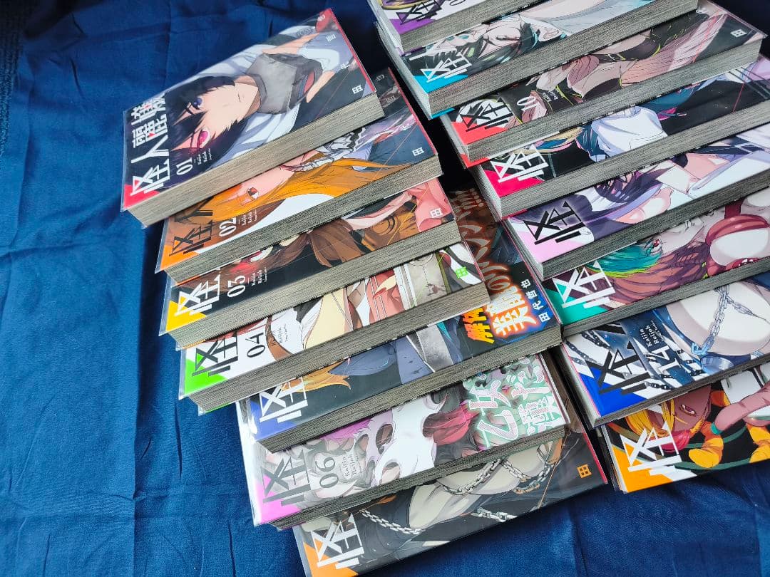 怪人麗嬢　既刊　1巻〜15巻までのセット