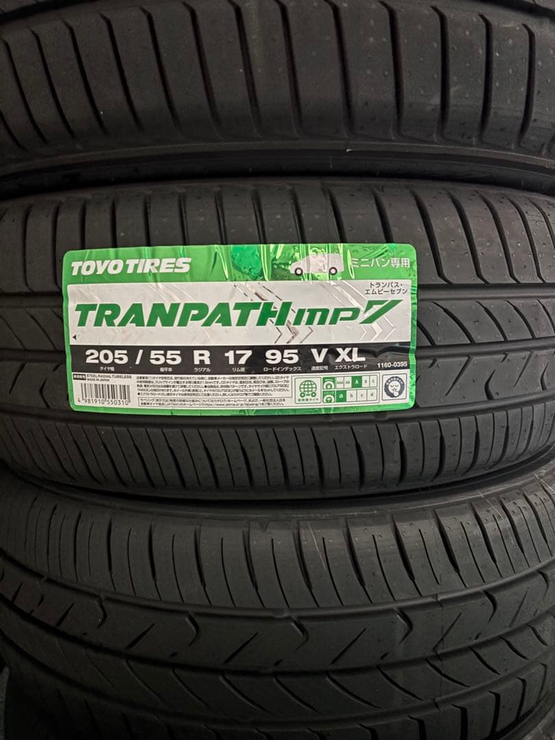 Toyo TRANPATH MPZ 205/55 R17 サマータイヤ