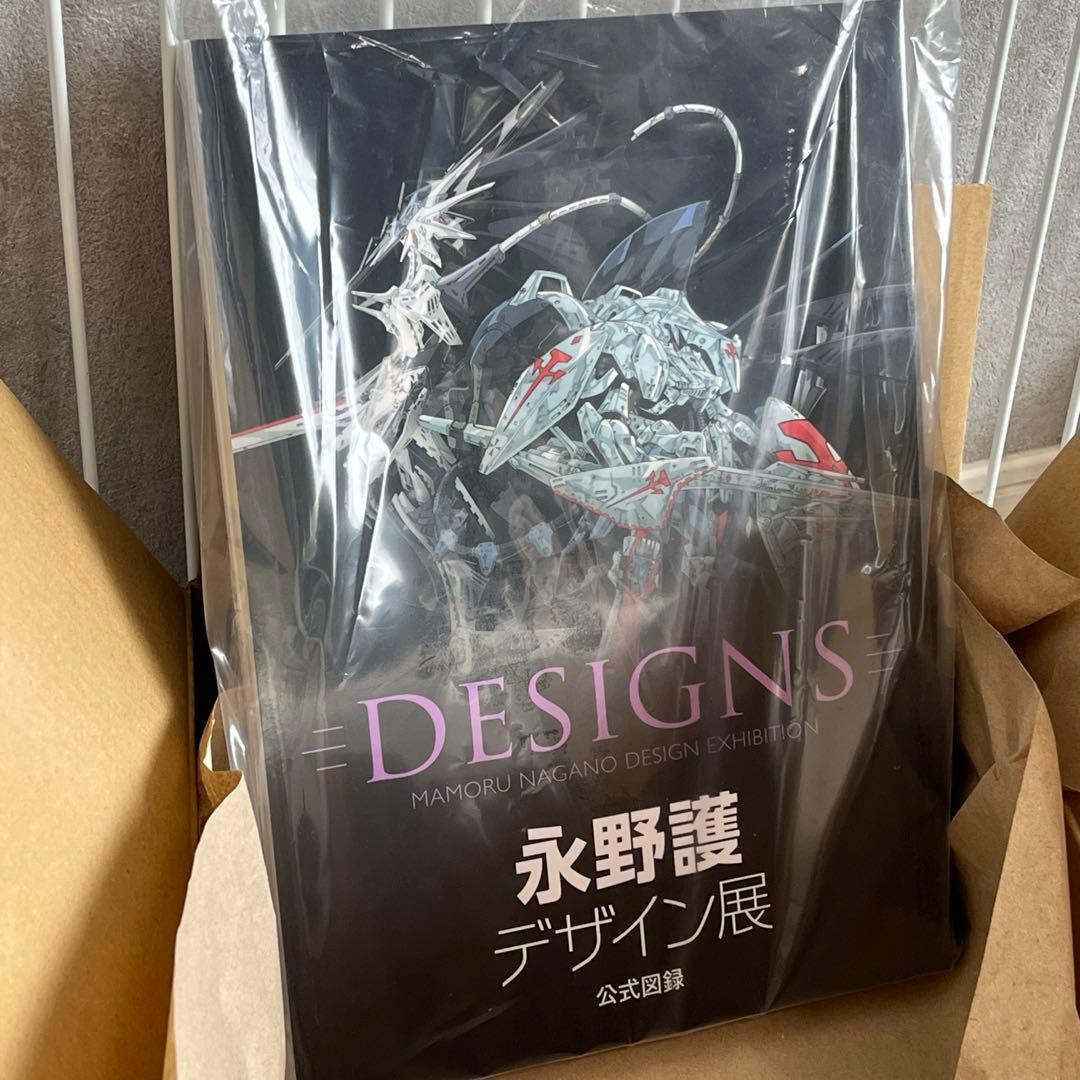 即発送　シュリンク付き　DESIGNS 永野護 デザイン展 公式図録