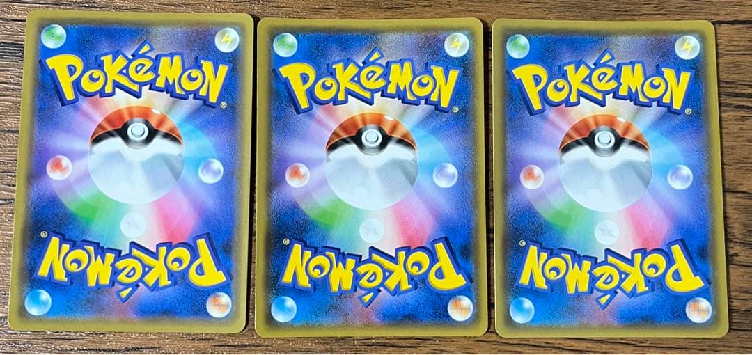 ポケモンカード ピカチュウ&ゼクロムGX TAGTEAM 3枚