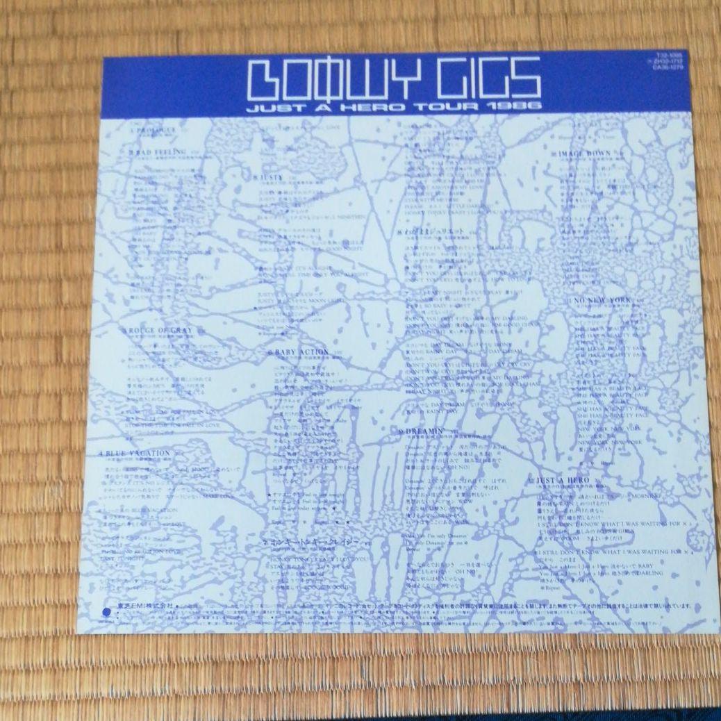BOØWY GIGS Just a hero tour CD 初回限定盤