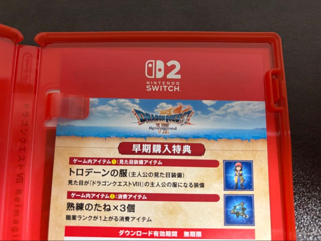【早期購入特典付】【美品】Switch ドラゴンクエスト7　Reimagined
