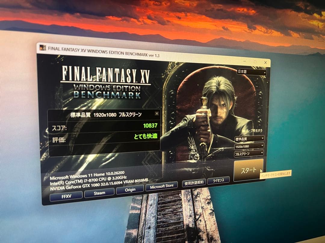 H310M-AとCore i7 8700とDDR4 8GB×2セット