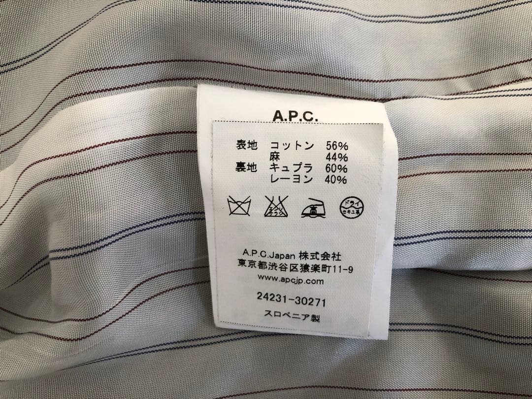 A.P.C. アーペーセー　ジャケット