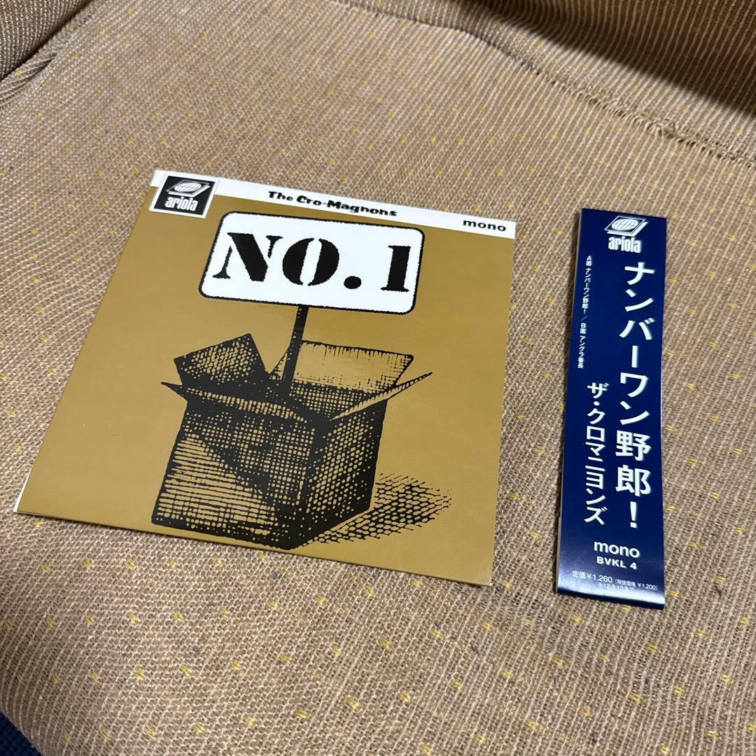 【EP】【帯有】ナンバーワン野郎！　ザ・クロマニヨンズ　レコード