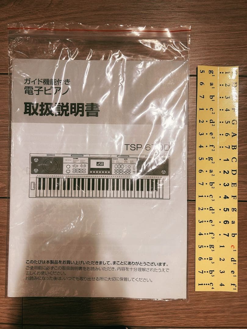 新品動作確認のみ　ガイド機能付き電子ピアノ TSP-670D 夢グループマイク付