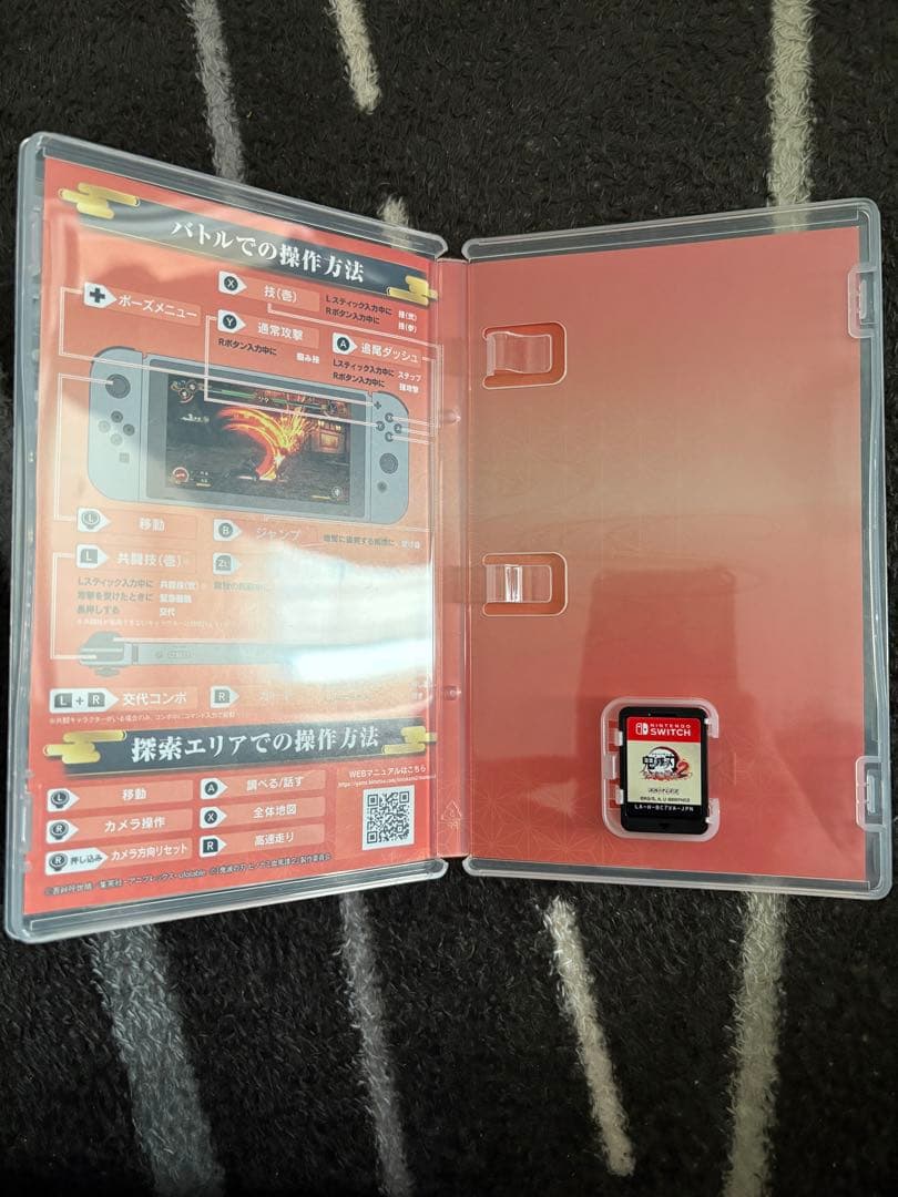【Switch】鬼滅の刃 ヒノカミ血風譚 2