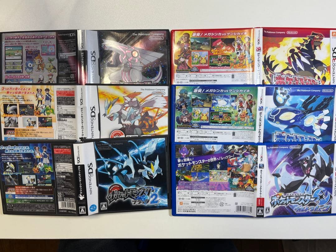 ポケットモンスター ポケモン ソフトまとめ売り 15本