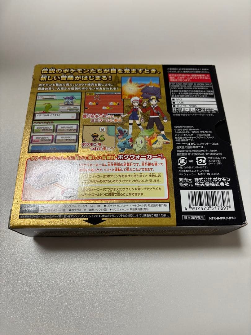 ポケットモンスター ポケモン ソフトまとめ売り 15本