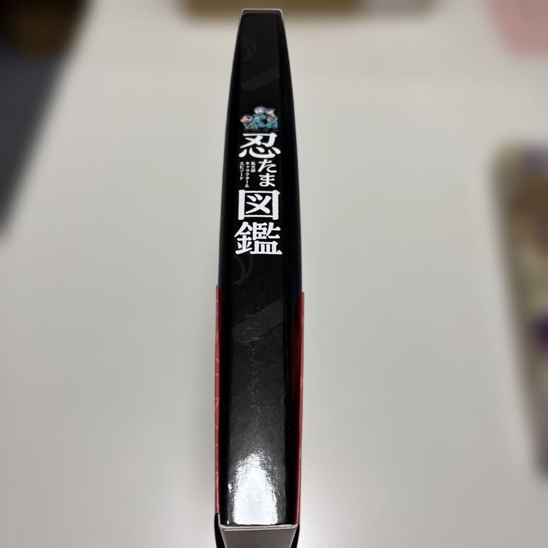 中古　美品　忍たま乱太郎画集　 3冊セット　沖縄、北海道配送不可