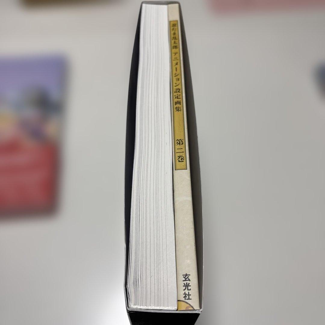 中古　美品　忍たま乱太郎画集　 3冊セット　沖縄、北海道配送不可