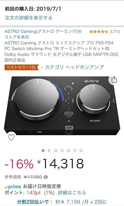 ★ゲーミングPC配信者セット※おまけ付き★値段交渉○